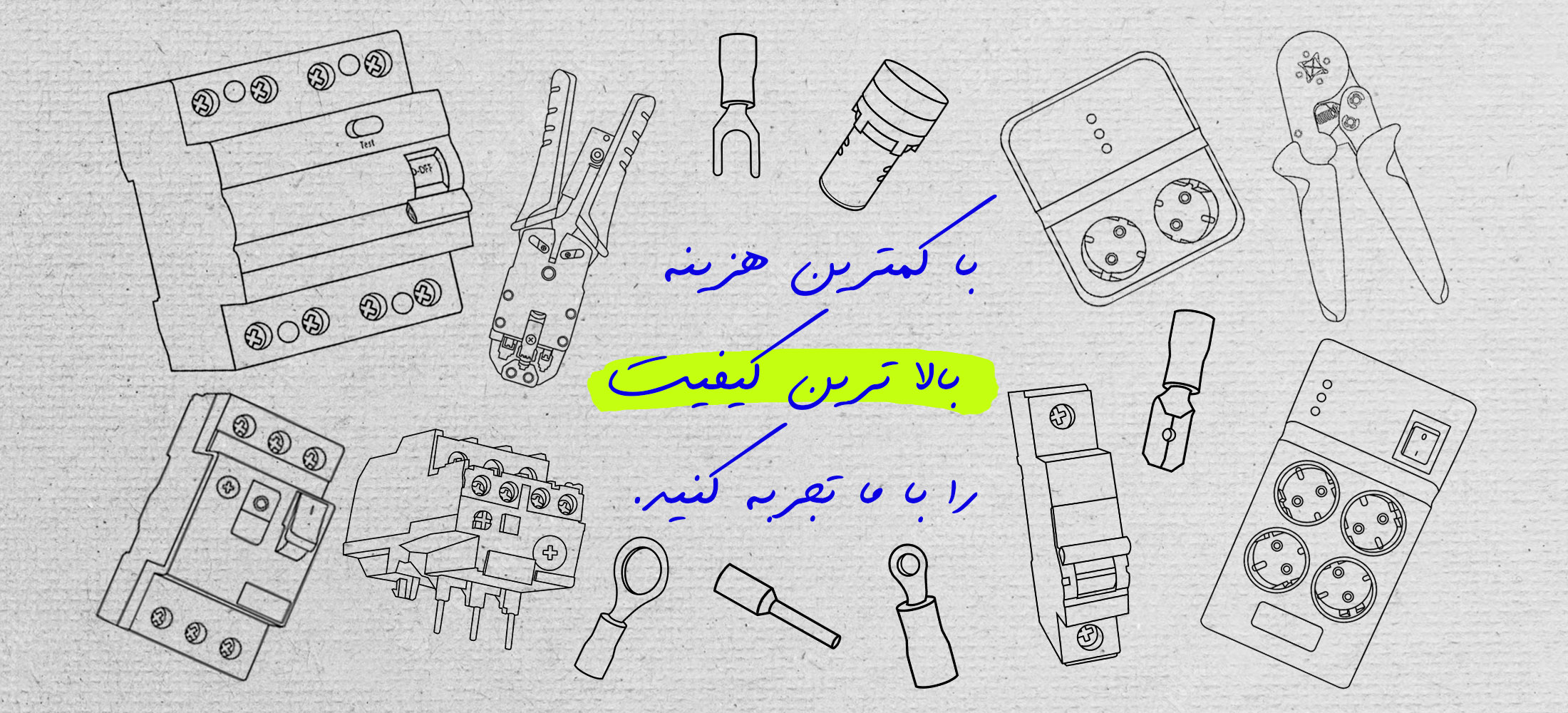 همه محصولات آذران