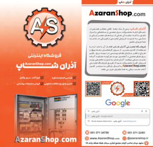 AzaranShop Catalog 1403