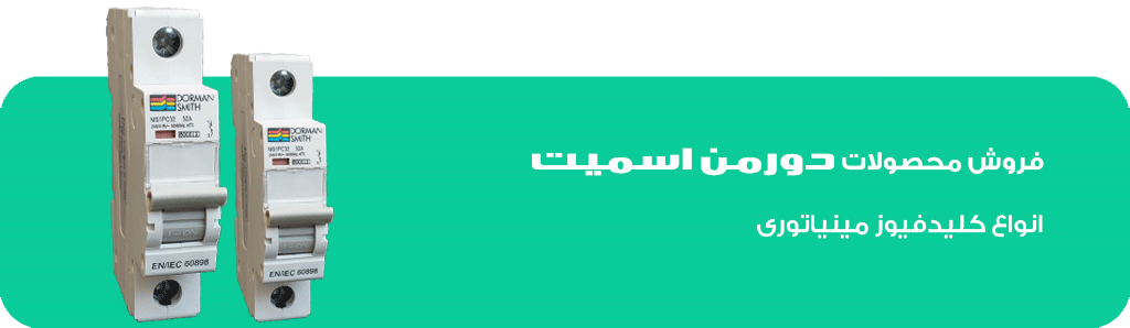 Banner FiusetKey 1403 01